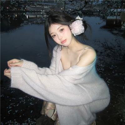 然后,她找到了我